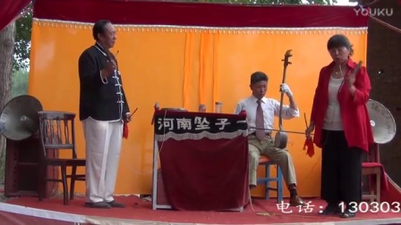 河南坠子《呼延庆征北》