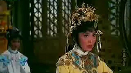 香港长城越剧戏曲电影《金枝玉叶》夏梦（朱东
