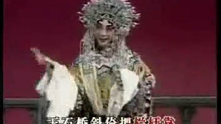 京剧《贵妃醉酒》选段 海岛冰轮初转腾下载