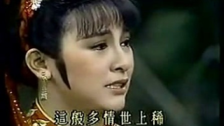 歌仔戏段子集合字幕版