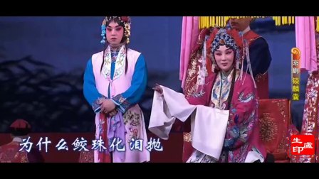 京剧《锁麟囊》全剧唱段集锦吕洋 主演下载