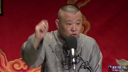 单口相声《全本张广泰》第六回  大爷起歹心