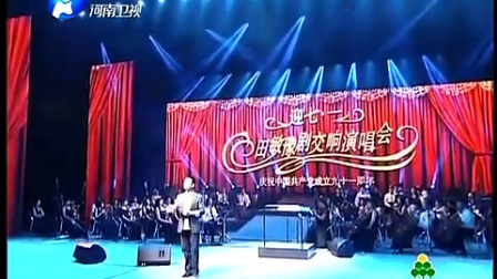 越剧《沙漠王子》选段赵志刚下载