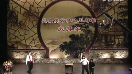 出演魔术大观 2