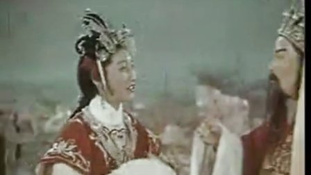 经典戏曲老电影《柳毅传书》越剧1962年