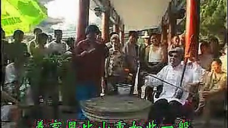河南坠子《报母恩》高清