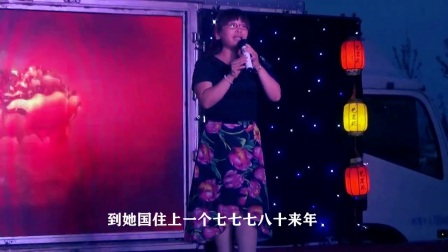 任丘鄚州李广村2017河北梆子消夏晚会