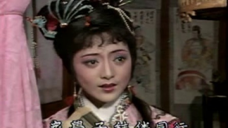 越剧电视剧《梁山伯与祝英台P1》