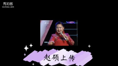 二人转小帽《双思五更》标清