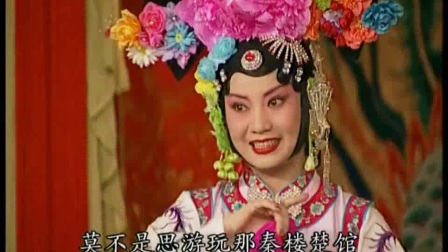 京剧《四郎探母》坐宫 带字幕下载
