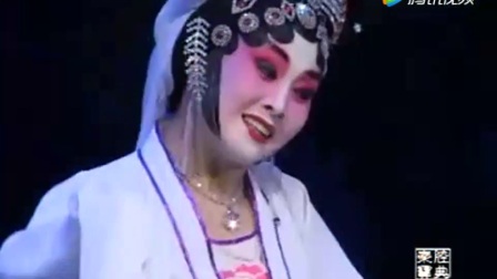 左秋芳秦腔《牡丹亭》全本