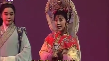 越剧《柳毅传书》湖滨惜别下载