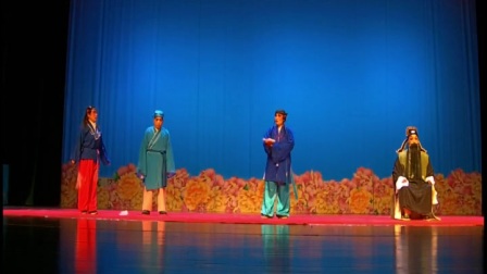 大型传统吕剧《状元与乞丐》上集 (2)演出