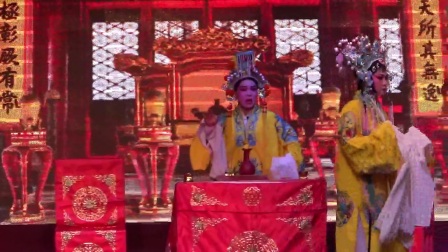 婺剧《反皇城》金兰婺剧团下载