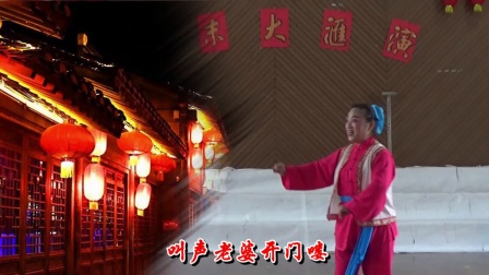 《夫妻观灯》黄梅戏MV 王艳等表演 叶萍编导
