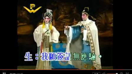 粤剧《火网梵宫十四年》之庵堂诉情字幕版下载