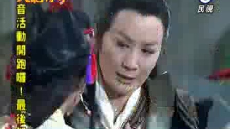 歌仔戏天龙传奇之睹物思人（声声翻唱）