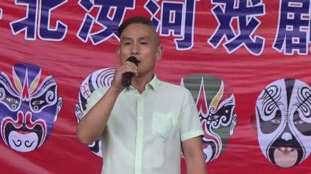 福祥豫剧《三哭殿》下位去劝一劝詹妃娘娘