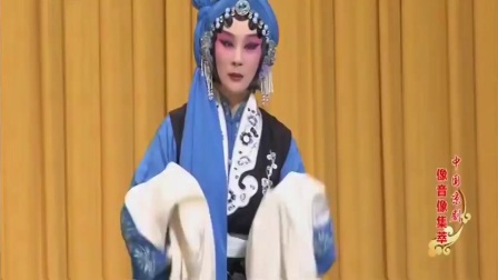 《锁麟囊》京剧像音像高清下载