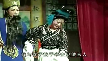 越剧《仇郎斩父》全剧超清珍藏版