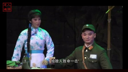 潮剧《烽火揭阳》第二场高清