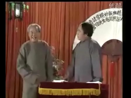相声《打醋》苏文茂 王佩元