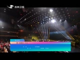 《欢乐送》 20170804