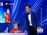 欢乐送贾玲小品20170829