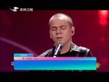 《欢乐送》 20170801