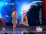 20170825欢乐送喜剧大全