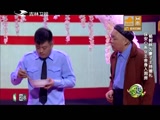 《欢乐送》 20170803
