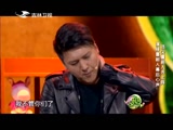 0809《欢乐送》 20170809