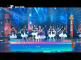 《欢乐送》 20170815