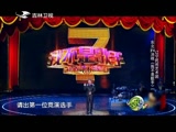 《欢乐送》 20170820