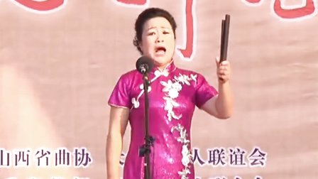 上党鼓书长子鼓书《侃价》下载