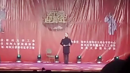 豫剧 《风流才子》《必正与妙长》下载