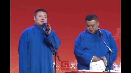 岳云鹏相声《白蛇传》爆笑出击