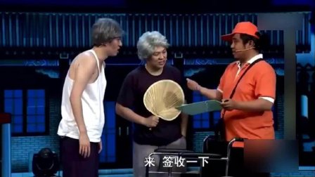 开心麻花常远宋阳艾伦韩云云演绎小品《吉屋出租》爆笑全场下载