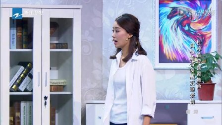 小品《张小斐上演浴巾诱惑》杜淳真心能否唤