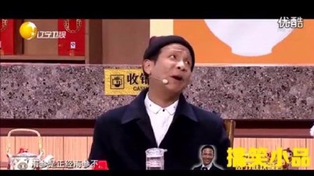 赵家班小品大全搞笑最新《辣根拌面》