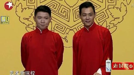 相声新势力《你的打开方式不对》