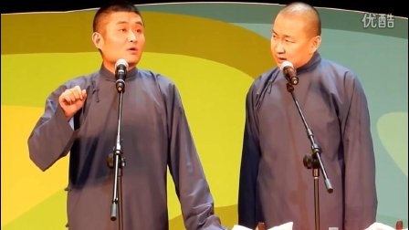 相声《真心觉得这两段儿都是能成经典的好段