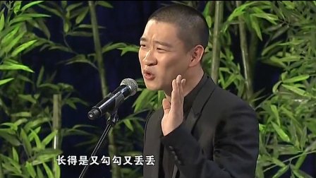 爆笑相声《我要恋爱》高清