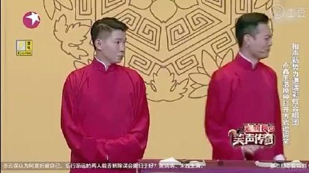 青曲社苗阜徒弟卢鑫玉浩在《笑声传奇》的相