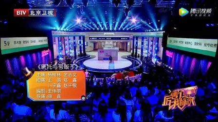 东北小品大全《有票贩子》杨树林小品《医托