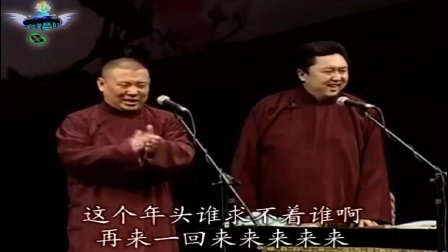 相声《孙悟空大战猪八戒》超清字幕版