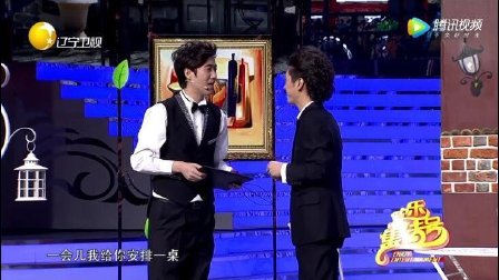 开心麻花王宁常远小品《男大当婚》