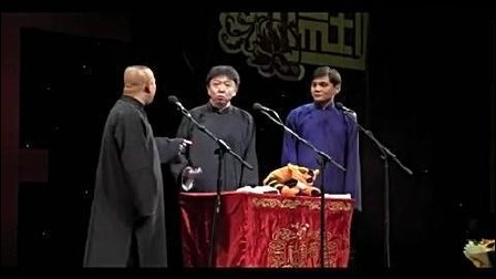 德云社的三大扛把子 三人行早期相声爆笑