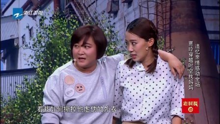 温馨小品 陈赫 贾玲 张小斐等《你好 李焕英