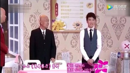 郭冬临 宋宁小品《离婚餐厅》